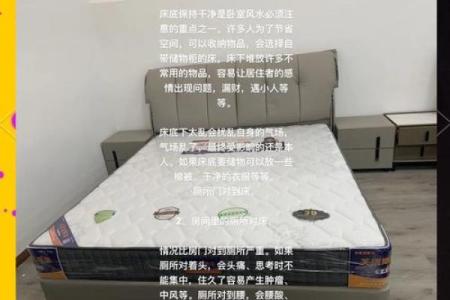 居家风水：不好的居家楼层有哪些？尽量避开这几层！
