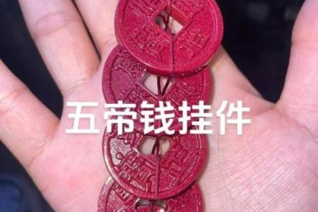 怎么用五地钱算命