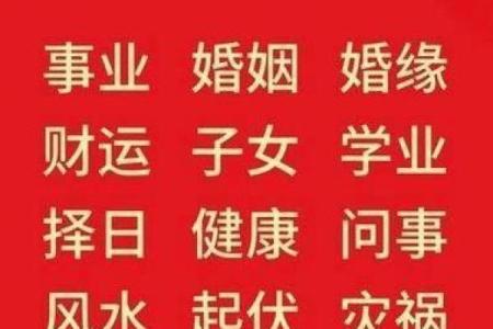 婚姻极好的女命八字 女命八字婚姻如何