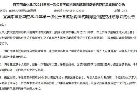 事业测试：接下来你的工作发展趋势怎么样？需要注意哪些问题？