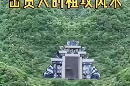 风水怎么看出自己被借运了有贵人出现