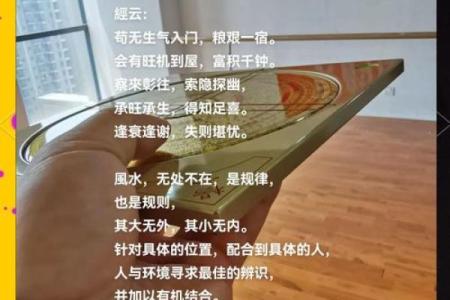 财运旺旺，旺财风水秘籍有哪些？