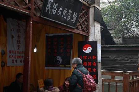 算命楼层