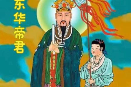 紫薇星君圣诞日