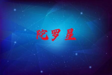 紫薇斗数ai