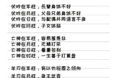 免费周易八字算命网，免费周易八字算命网查询？