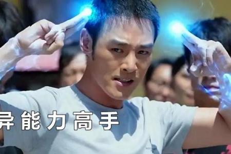 算命说不要打牌了