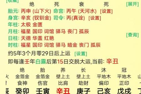 八字死绝必大贵,身弱财弱大富