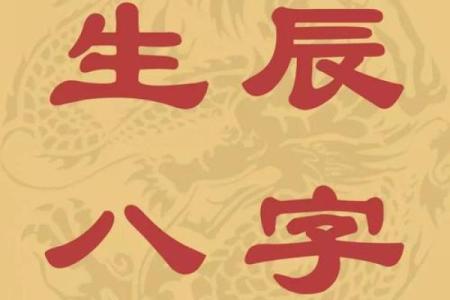 婚姻算命最准博客
