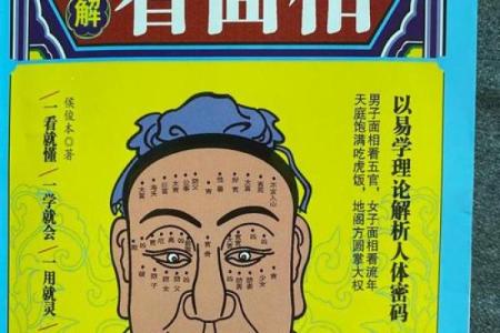 风水面相三角眼的男生性格特征表现