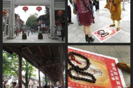 福州市哪里算命最旺人