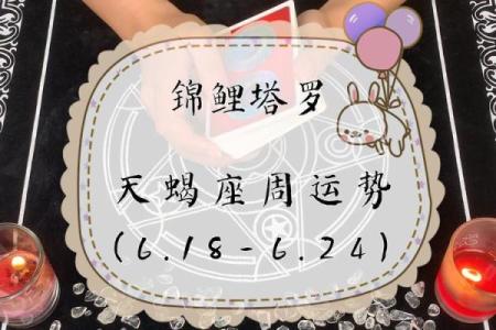 塔罗测试：活捉锦鲤！好运究竟离你有多远？