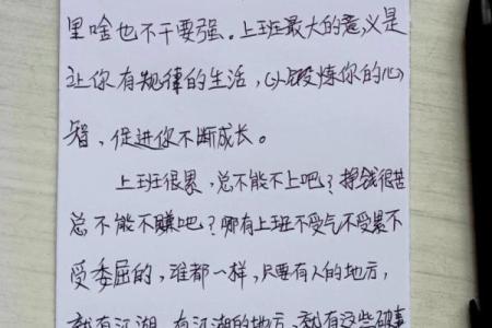 在风水不好的地方上班怎么办呢