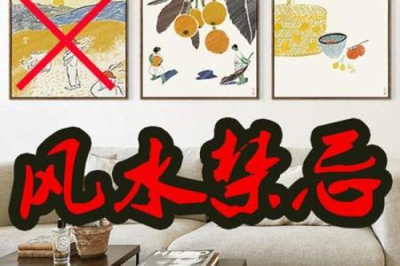 客厅风水禁忌，别说我没告诉你