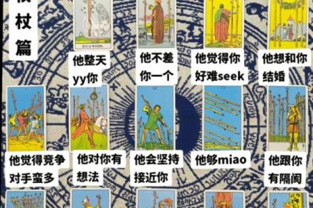 塔罗测试另一半的真心