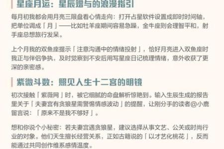 【最专业的八字详细测算免费服务，让你轻松解读命运】