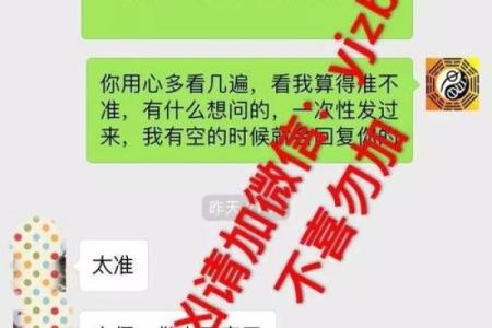 格美起名八字测算，助你轻松解析命运！