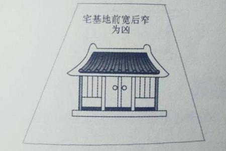 前宽后窄的房子风水破解法