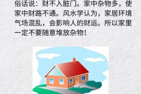 店铺门口风水有讲究，别让这十大禁忌挡了生意财路