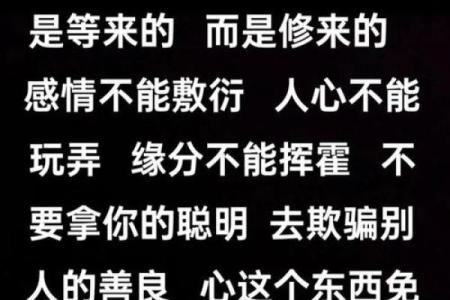 虚荣心强的八字 八字是否趋向于虚荣心