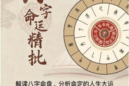 八字免费测试复合婚姻 八字看复合运势？