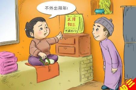 风水上大年初五可以洗衣服吗