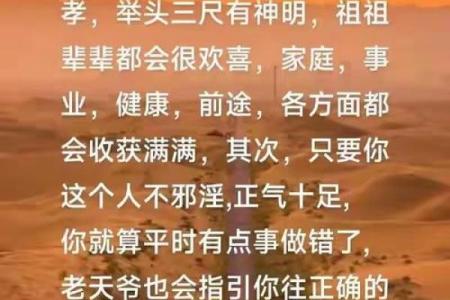 八字火炎土燥不得善终 必无子 怎样缓解