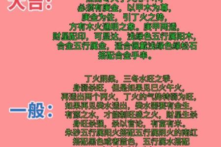 八字喜用神为火的男孩名字