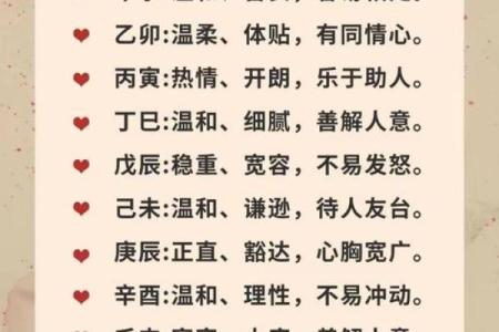 一般的男人配不上旺夫的女人 旺夫的女人八字特点