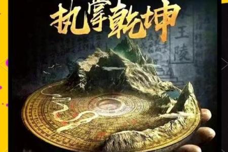阴宅：最好坟墓风水标准是什么