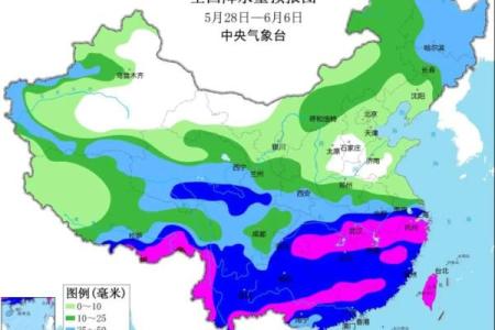今天天气风水