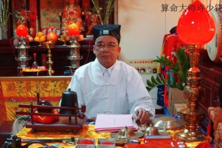 庐江县算命王大师