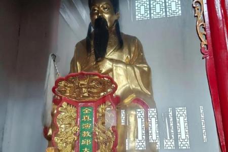 邱县算命