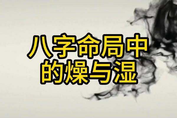 脾气古怪的八字什么样 八字脾气奇怪