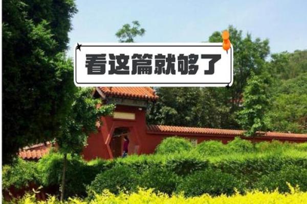被誉为天下之一山的鹤壁风水