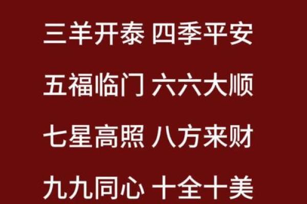 八个小诀窍让你新年能风水开运