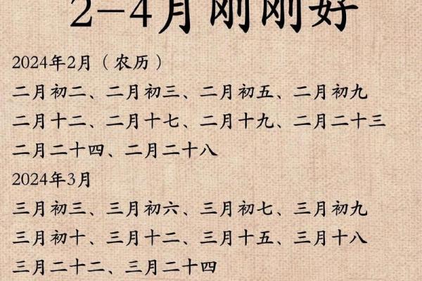 2024年10月13日出生的宝宝生辰八字 人为谨慎好静