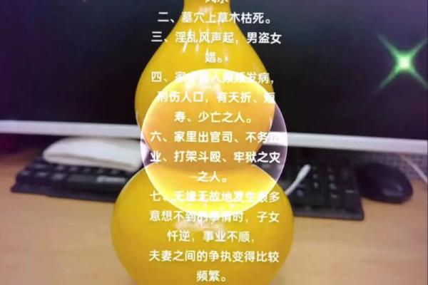 风水师：坟墓前最怕放什么东西