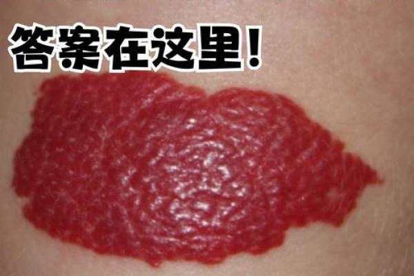 胎记算命的方法
