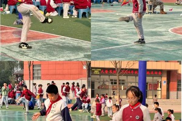 八字绳比赛