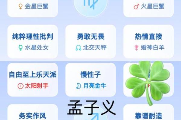 八字主星和命格的关系