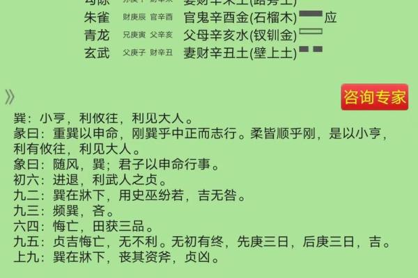 六爻断生死秘诀详解，八字断生死解析
