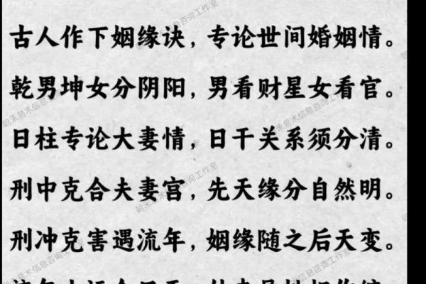 测姻缘需要时辰吗 算命测姻缘什么时候到？