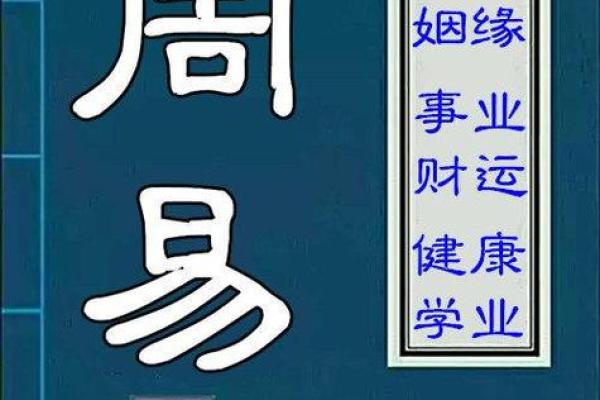 免费八字算命婚姻