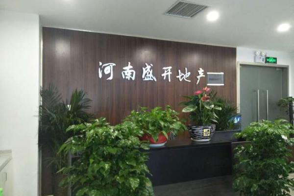 地产公司风水：地产公司如何逆市赚钱？