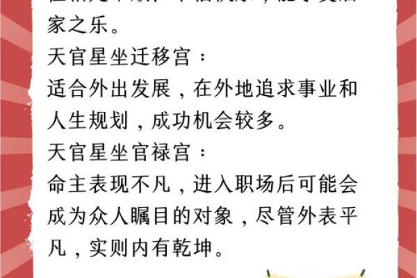 紫薇斗数的阴年 阳年怎么定