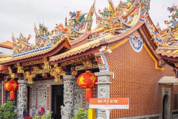 厦门算命的地方