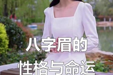 企业家八字