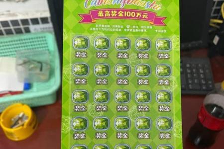 风水布局彩票中奖的方法