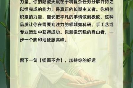 测试自己哪方面天赋高